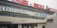 高岡駅舎